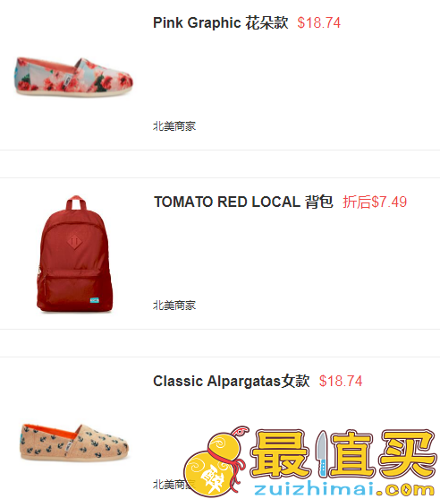 TOMS官网折扣区额外7.5折+满额包邮 值得入！