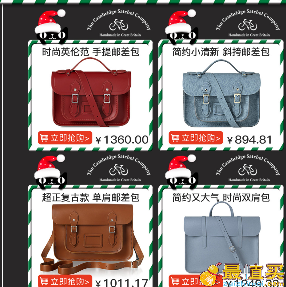 cambridgesatchel剑桥包天猫海外旗舰店 圣诞促销5折起 叠加店铺250元优惠券 包邮包税-图片3