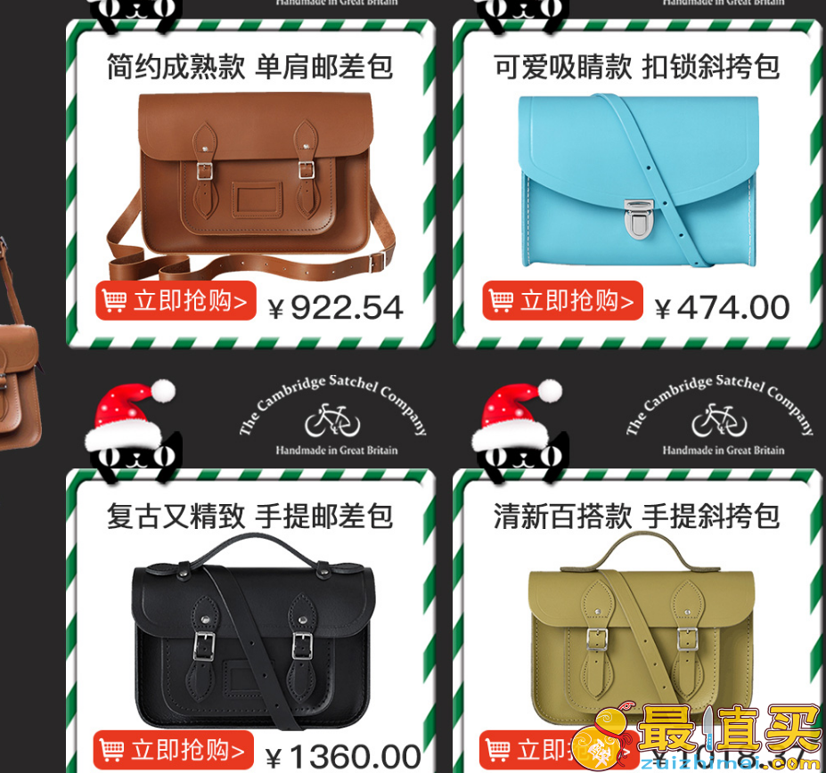 cambridgesatchel剑桥包天猫海外旗舰店 圣诞促销5折起 叠加店铺250元优惠券 包邮包税-图片5