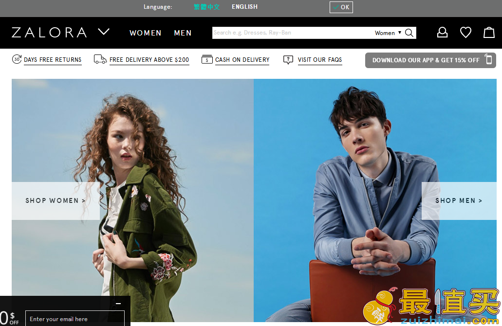 Zalora优惠码2018-Zalora官网2018优惠87折