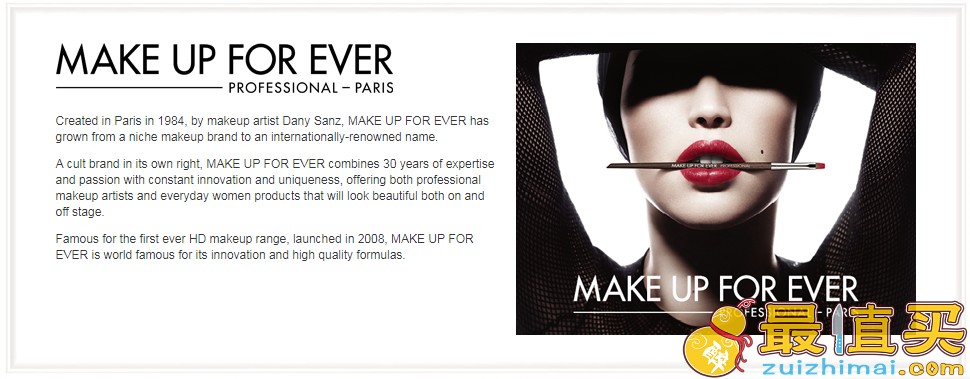Make up for ever浮生若梦彩妆全场8折 可凑单直邮