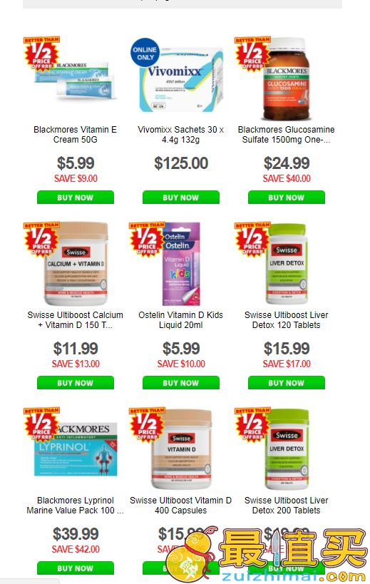 Chemist Warehouse官网2017优惠码，现全场 Swisse、Blackmores、Ostelin等澳淘保健品5折特卖，满20澳澳洲境内免邮