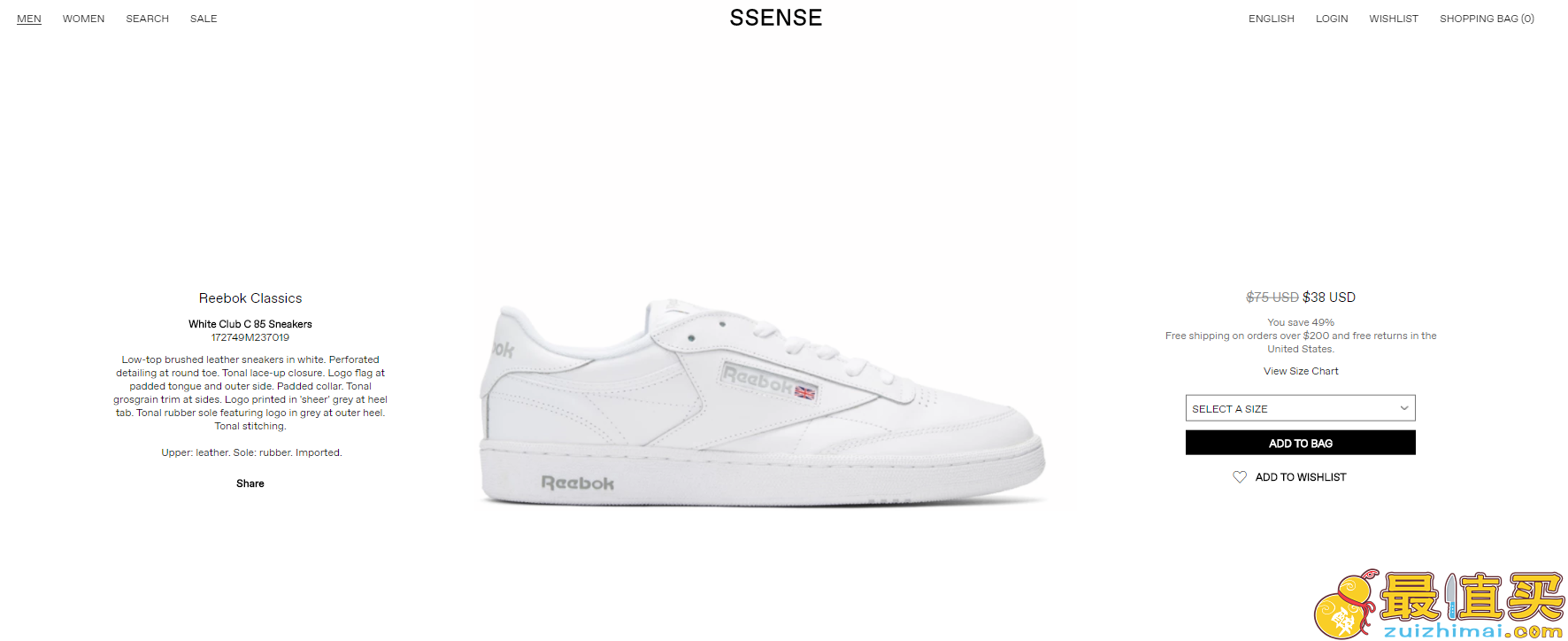 SSENSE2017优惠码，现有 Reebok Classics White Club C 85 Sneakers中性款小白鞋，原价$75现特价$38