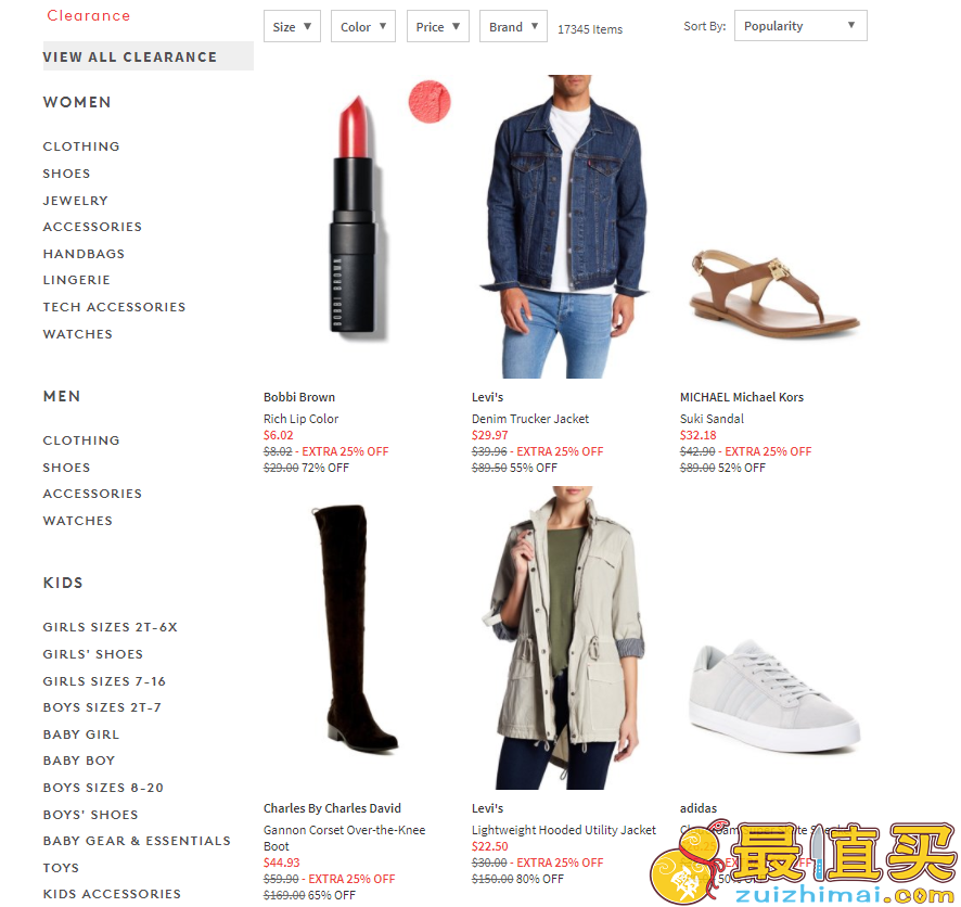 Nordstrom Rack 2017优惠码，现有精选 michael Kors、UGG 等服饰鞋包、Bobbi Brown、philosophy等美妆护肤低至2折+额外7.5折