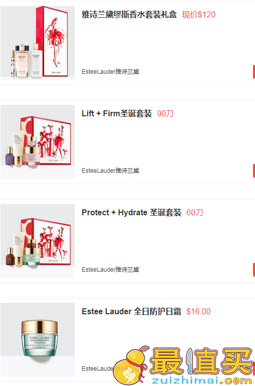 无码礼包来了!Estee Lauder美国官网满送自选礼包+满送正装ANR洁面 每满送一件小样+美国包邮