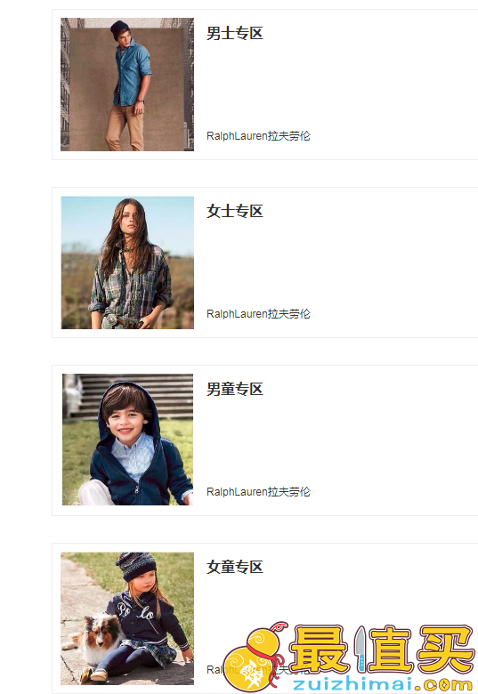 Ralph Lauren官网节礼日促销低至4折+额外7折 满额美国包邮