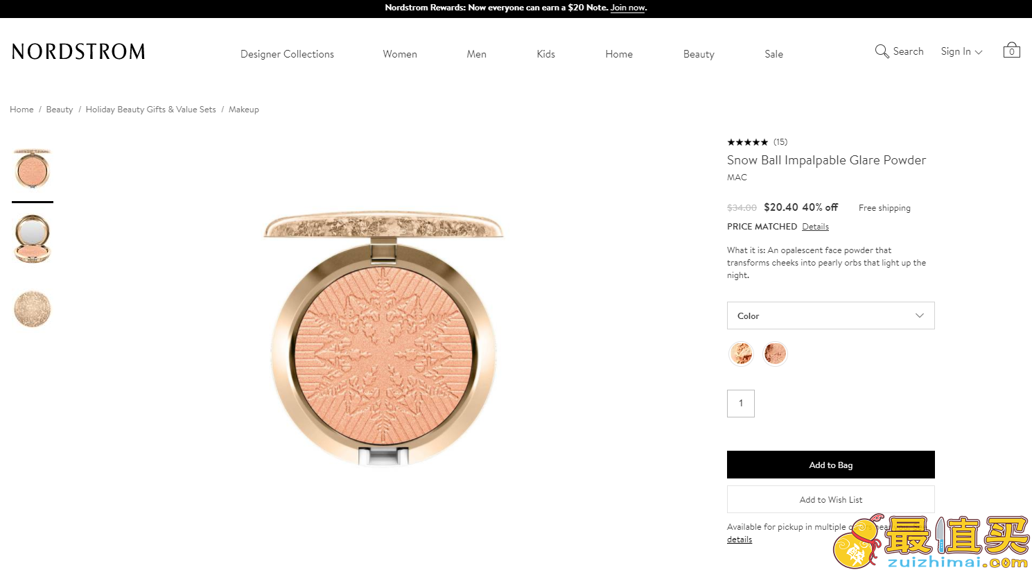 Nordstrom2017优惠码，现有MAC 魅可 2017雪花圣诞限量粉饼，原价，现特价4折.4（约142元）