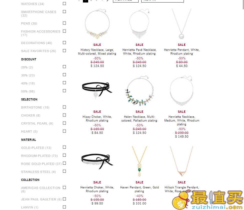 Swarovski美国官网2017优惠码，现有折扣区精选施华洛世奇项链、手链、手表等水晶首饰低至5折优惠活动
