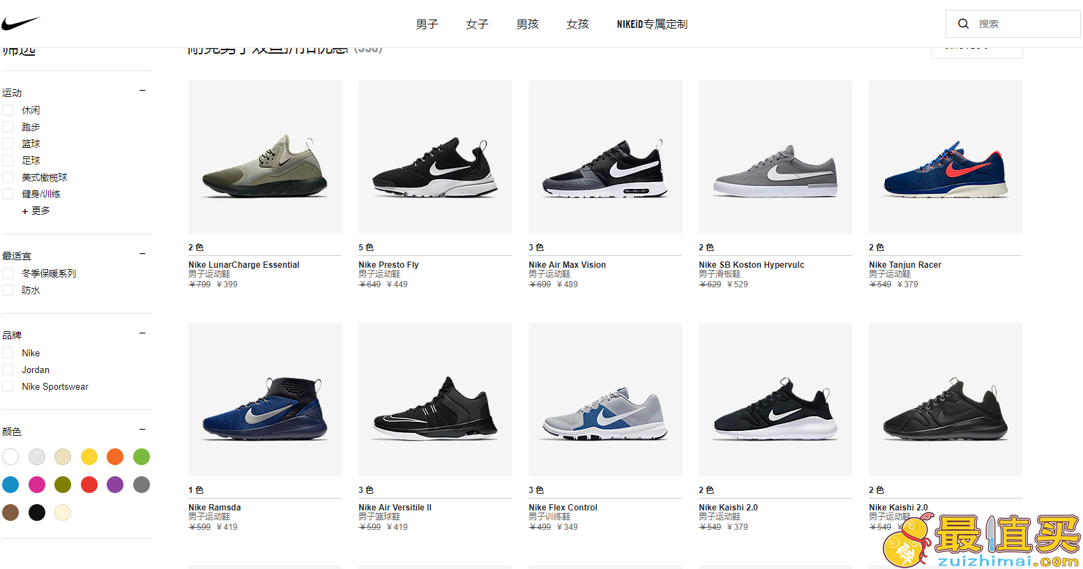 NIKE中国官网2017优惠码，现有精选耐克男、女、童服饰鞋包低至5折优惠活动，Nike+会员满¥799额外7.5折