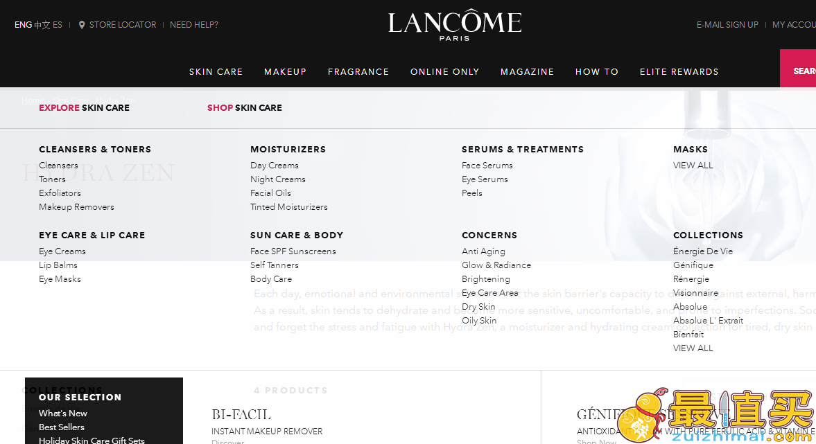 Lancome优惠码2017-Lancome官网 现有水分缘系列享8折+送礼包优惠