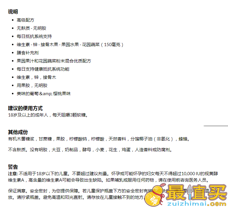 iherb 官网 Nature’s Way产品晒单+Nature’a Way单品推荐+品牌优惠活动-图片3