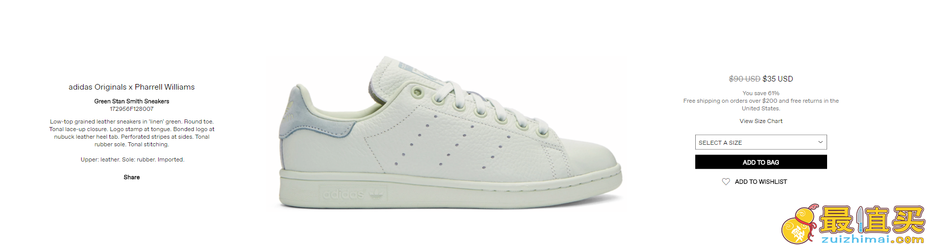 adidas Originals x Pharrell Williams合作款Stan Smith女士板鞋	清仓断码
