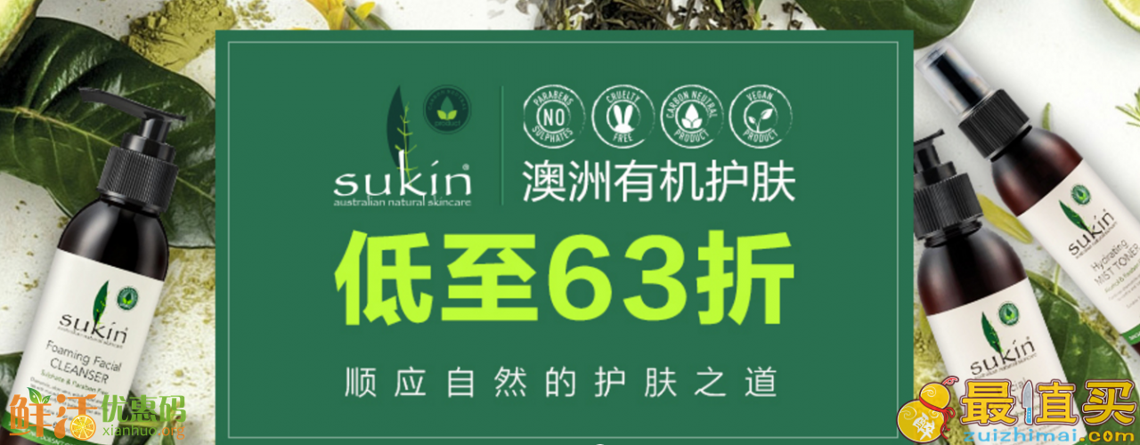 pharmacyonline优惠码2018 满95澳元 9折+低至5.3折-图片3