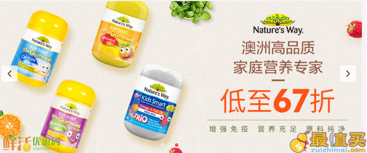 pharmacyonline优惠码2018 满95澳元 9折+低至5.3折-图片4
