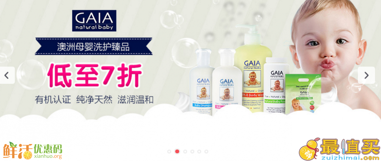 pharmacyonline优惠码2018 满95澳元 9折+低至5.3折-图片5