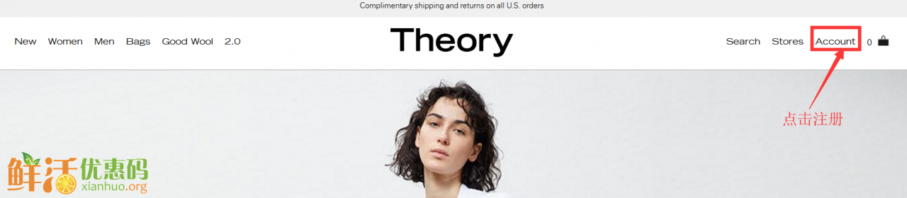 Theory 官网海淘攻略-Theory 直邮中国教程
