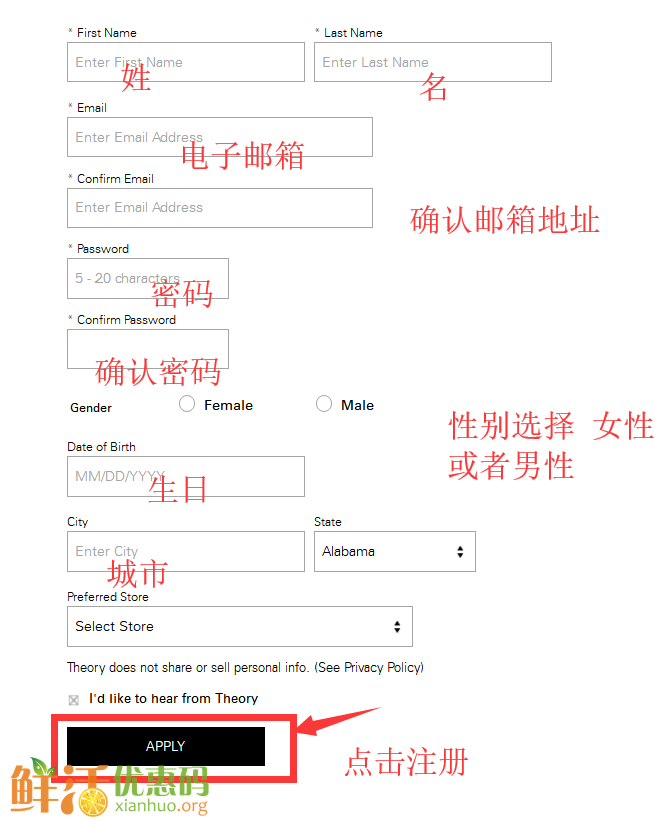 Theory 官网海淘攻略-Theory 直邮中国教程-图片3