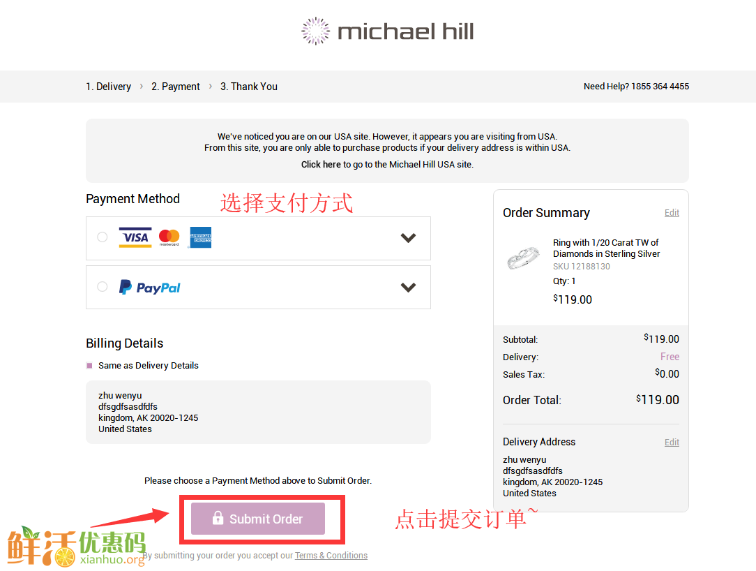 Michael Hill官网海淘攻略-Michael Hill直邮教程-图片8