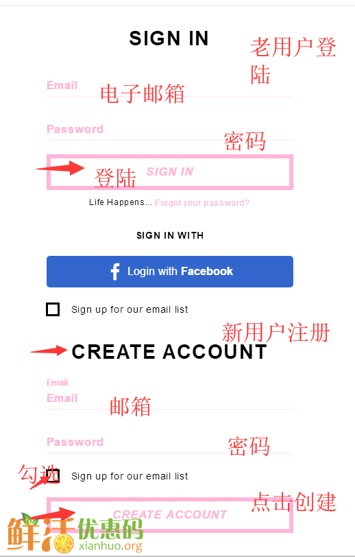Lime Crime官网海淘攻略-Lime Crime直邮中国教程-图片2