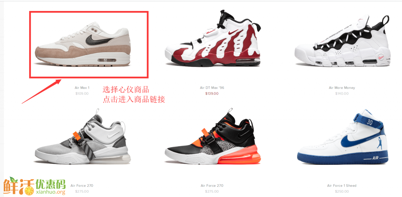 Stadium Goods官网海淘攻略-Stadium Goods直邮中国教程-图片4