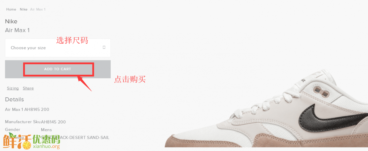 Stadium Goods官网海淘攻略-Stadium Goods直邮中国教程-图片5