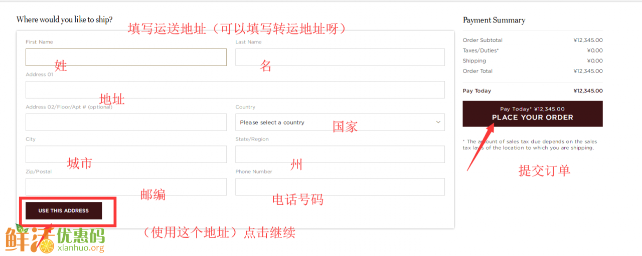 Moda Operandi官网海淘教程-Moda Operandi直邮中国教程-图片7
