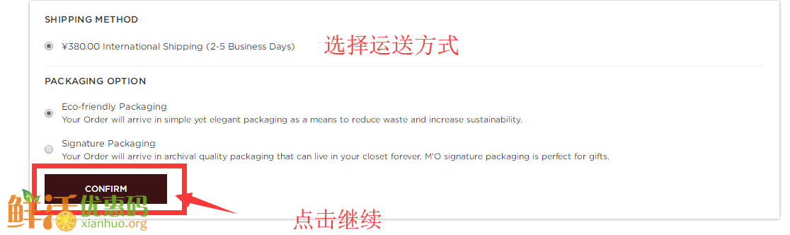 Moda Operandi官网海淘教程-Moda Operandi直邮中国教程-图片8