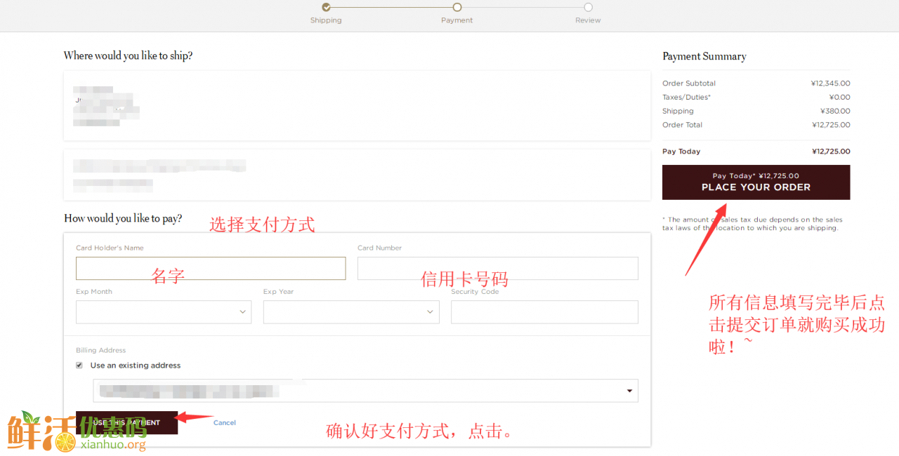 Moda Operandi官网海淘教程-Moda Operandi直邮中国教程-图片9