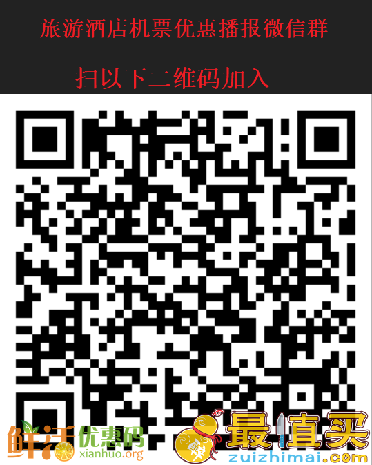 万事达卡领福利 领取免费机场贵宾室券-图片7