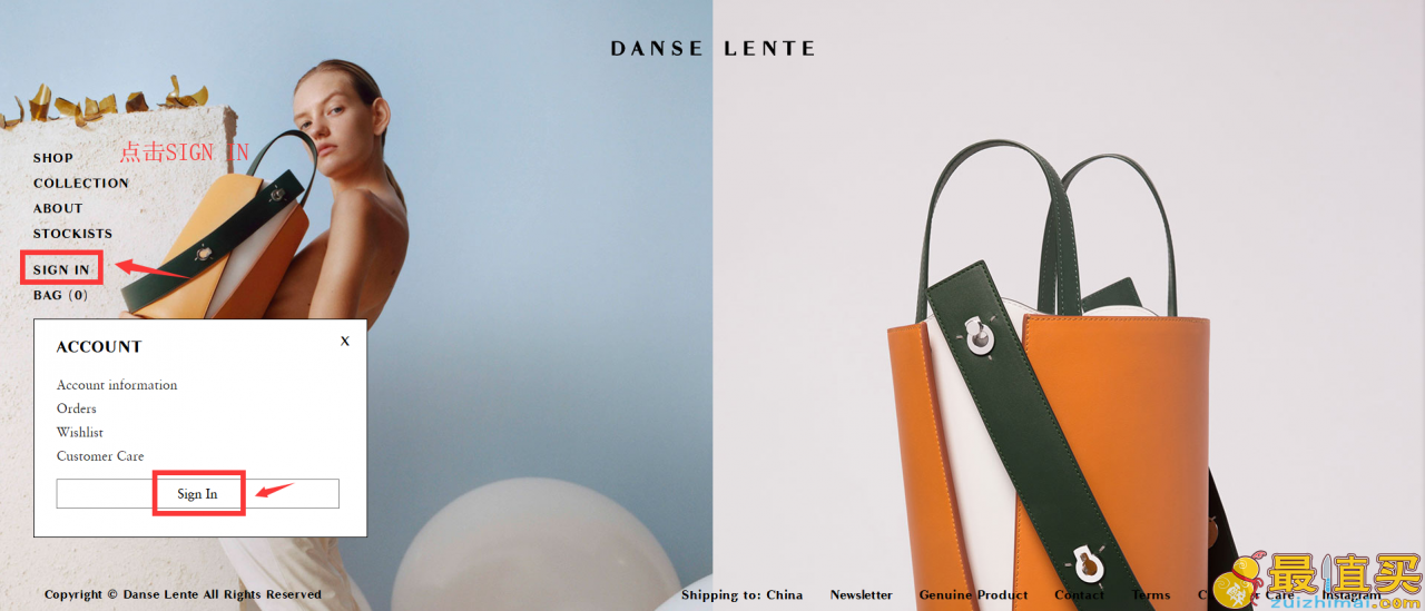 Danse Lente官网海淘攻略-Danse Lente直邮中国教程-图片1