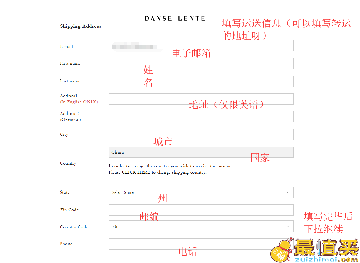Danse Lente官网海淘攻略-Danse Lente直邮中国教程-图片7