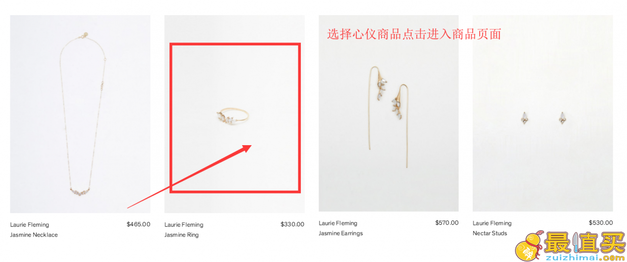 La Garconne官网海淘攻略-La Garconne直邮中国教程-图片3