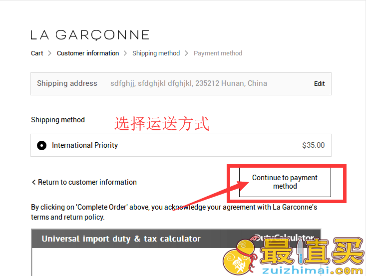 La Garconne官网海淘攻略-La Garconne直邮中国教程-图片7