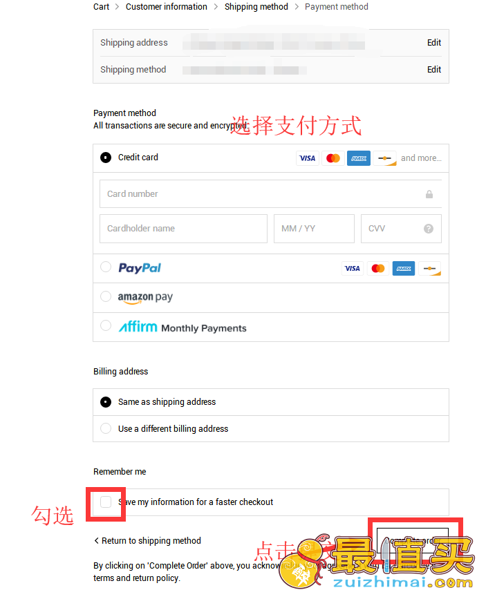 La Garconne官网海淘攻略-La Garconne直邮中国教程-图片8