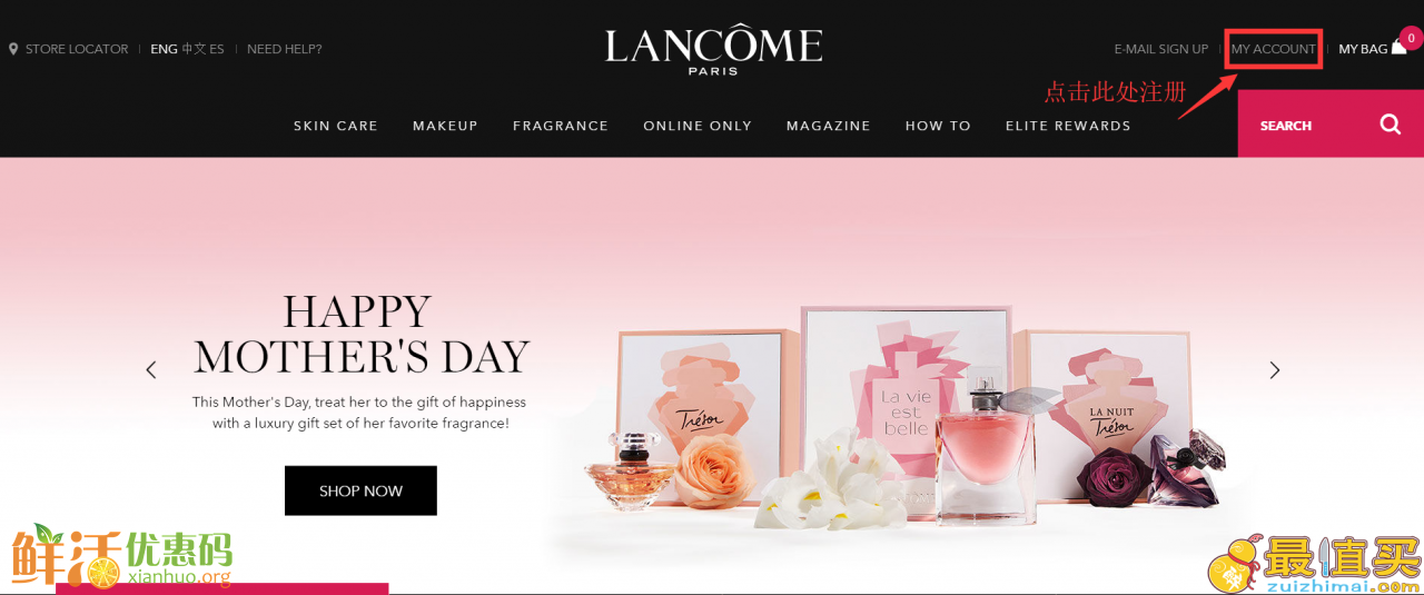 lancome海淘攻略-兰蔻美国官网转运中国教程