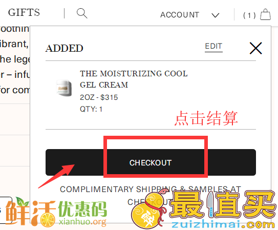 La Mer官网海淘攻略-La Mer官网直邮中国教程-图片5