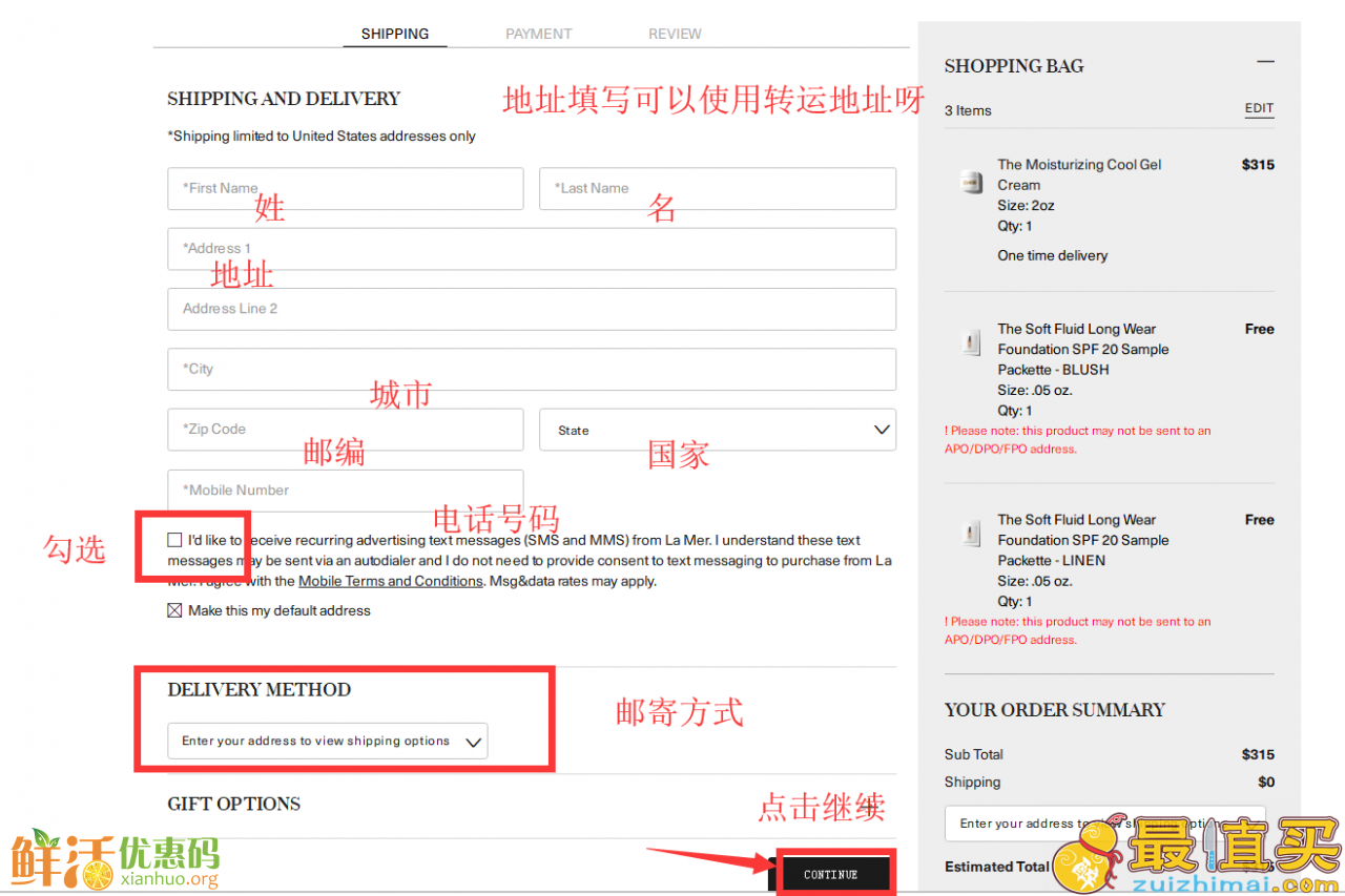 La Mer官网海淘攻略-La Mer官网直邮中国教程-图片8