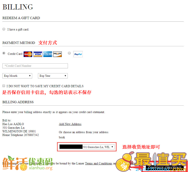 La Mer官网海淘攻略-La Mer官网直邮中国教程-图片9