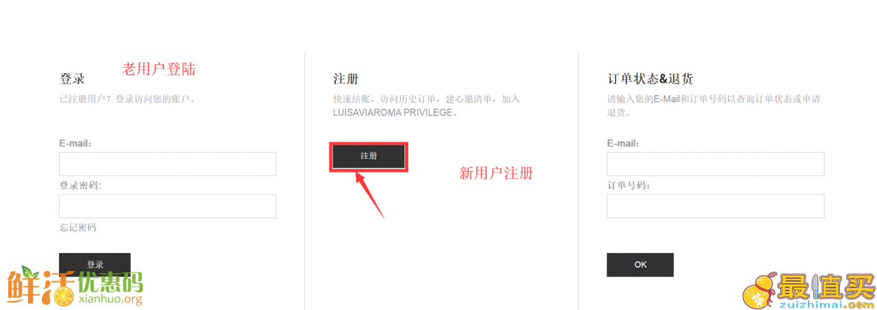 Luisaviaroma官网海淘攻略-Luisaviaroma直邮中国教程-图片2