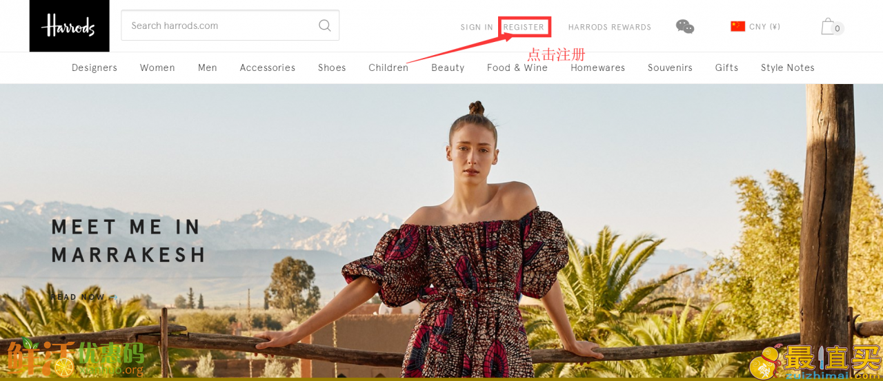 Harrods官网海淘攻略-英国哈罗德百货直邮中国教程 退税17%-图片1