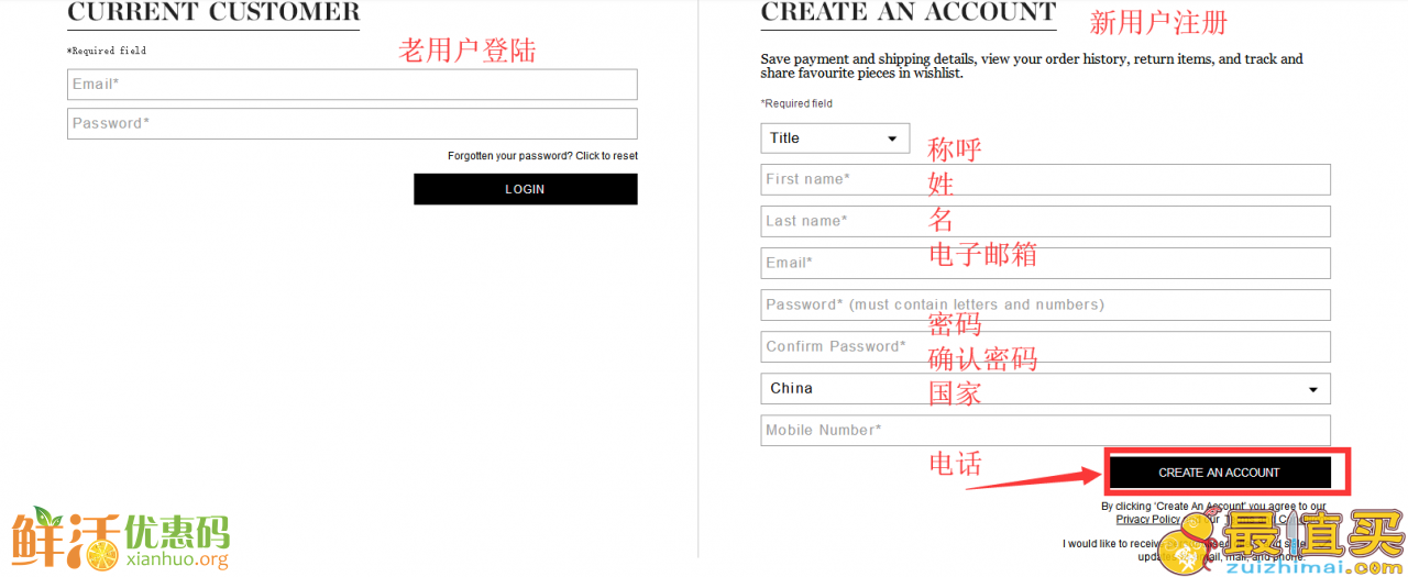 Matchesfashion官网海淘攻略-Matchesfashion直邮中国教程-图片2