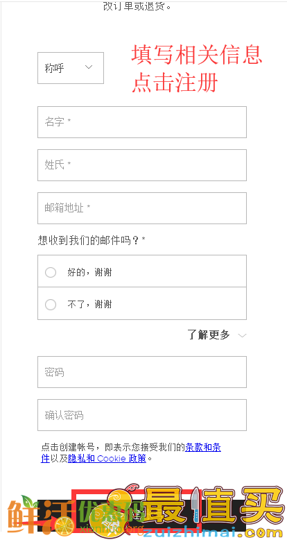 Selfridges官网海淘攻略-Selfridges直邮中国教程-图片3