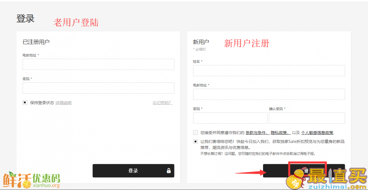 Farfetch官网海淘攻略-Farfetch直邮中国教程-图片2