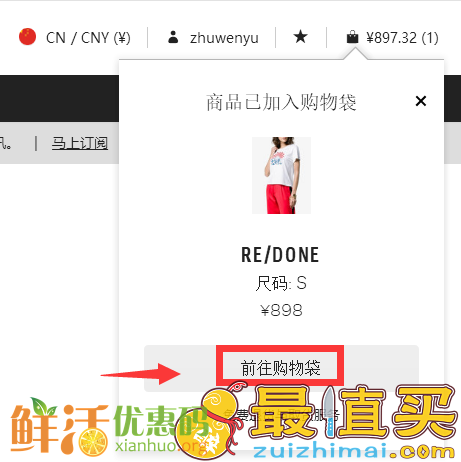 Farfetch官网海淘攻略-Farfetch直邮中国教程-图片5