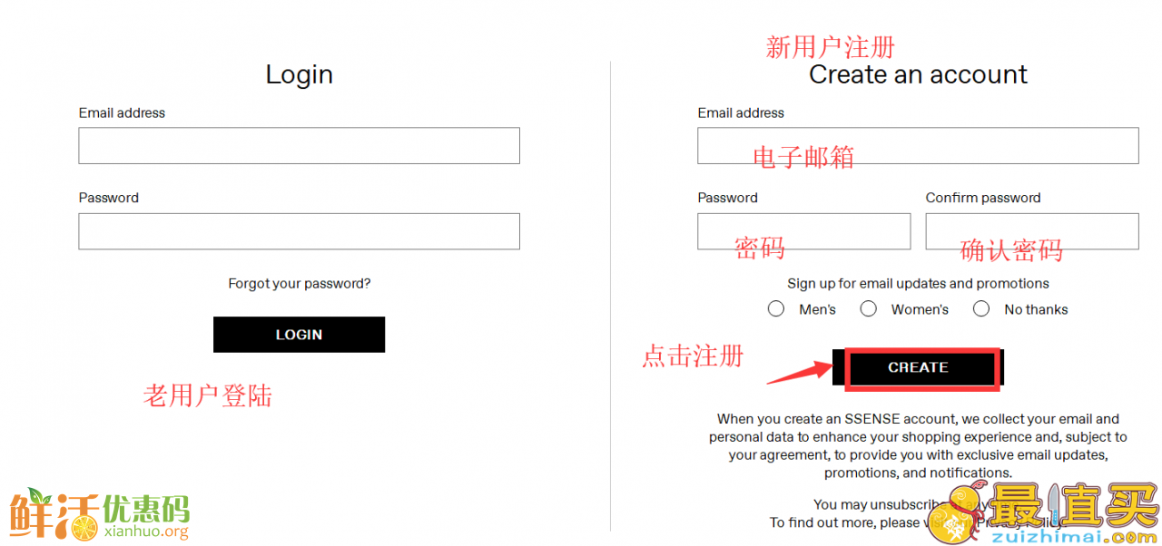 Ssense官网海淘攻略-Ssense直邮中国教程-图片2