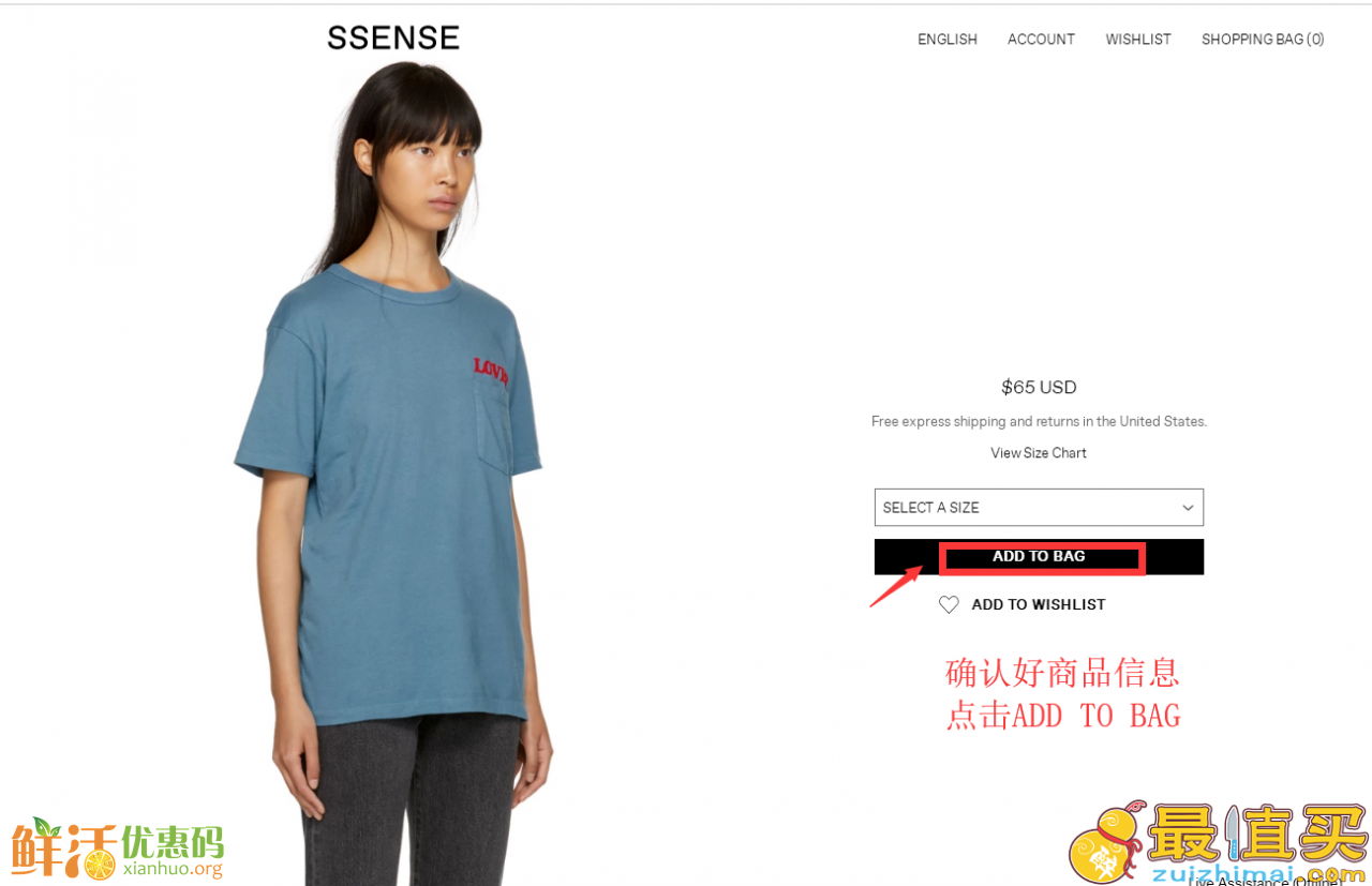 Ssense官网海淘攻略-Ssense直邮中国教程-图片5