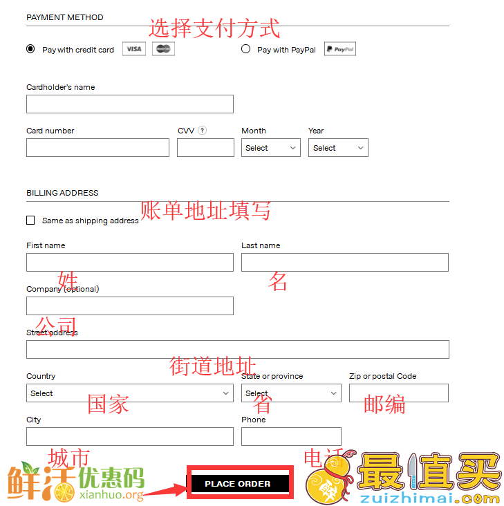 Ssense官网海淘攻略-Ssense直邮中国教程-图片9