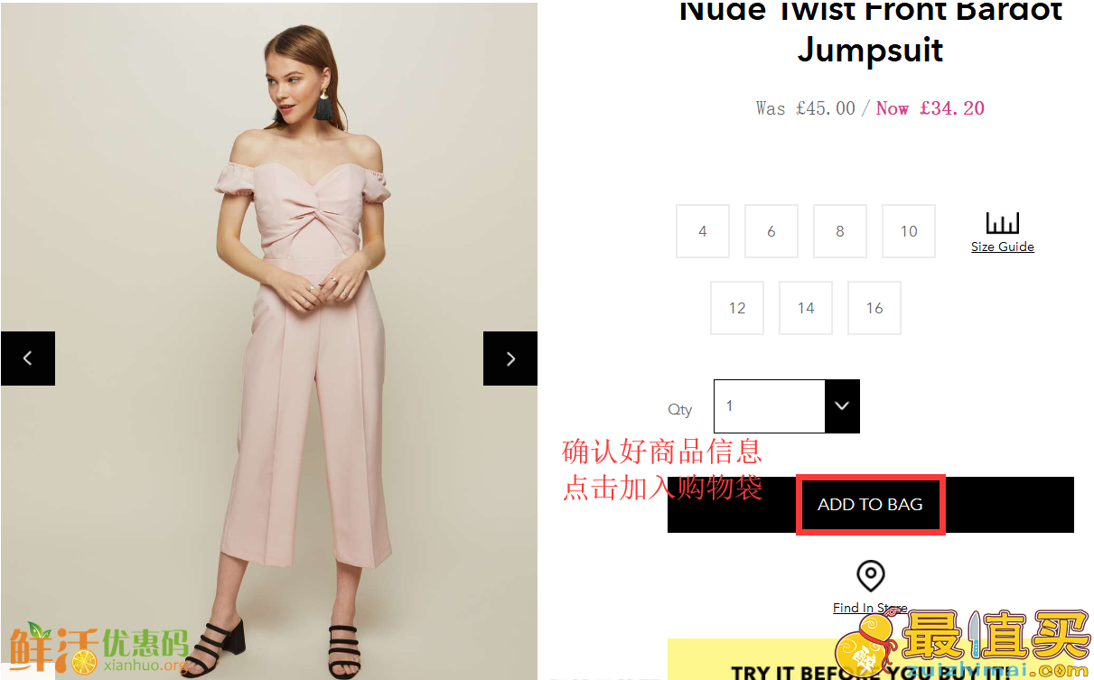 Miss Selfridge官网海淘攻略-Miss Selfridge直邮中国教程-图片4