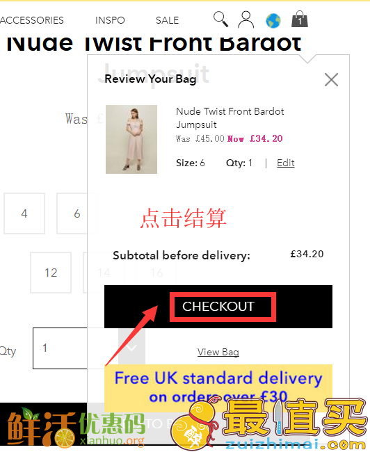 Miss Selfridge官网海淘攻略-Miss Selfridge直邮中国教程-图片5