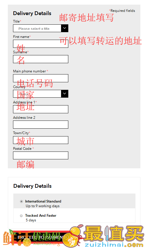 Miss Selfridge官网海淘攻略-Miss Selfridge直邮中国教程-图片7